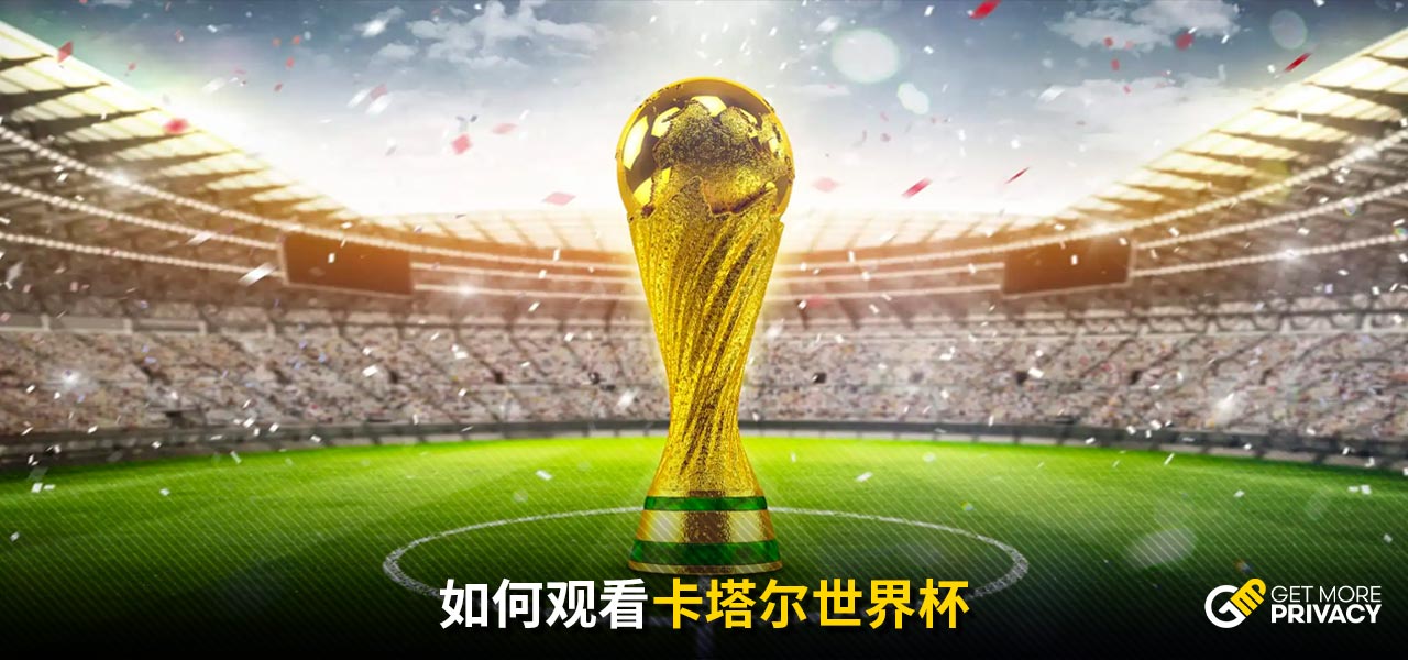 科莫隊在與