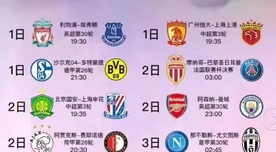 们的一种无